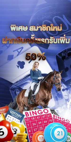 เครดิตฟรี-40-บาท